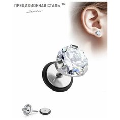Серьги пусеты, одиночные Spikes, фианит, серебряный