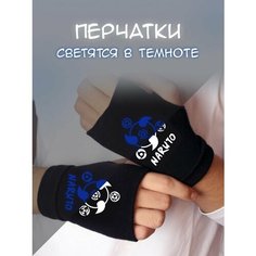 Перчатки ОТАКУ, размер универсальный, синий/белый