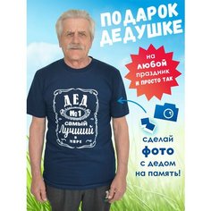 Футболка Чебоксарский Трикотаж, размер 48/170, синий
