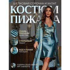 Пижама , размер XL, зеленый Нет бренда