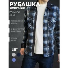 Рубашка Лето-Осень 2024, размер 62/M, голубой, синий Forsa
