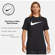 Футболка спортивная NIKE, размер M, черный