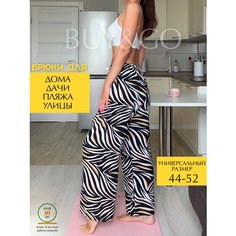 Брюки кюлоты AGOLA Зебра, размер 44/52, чёрный