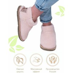 Тапочки Wool Lamb, размер 40-41, пудра