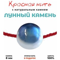 Браслет-нить Grow Up, лунный камень, красный