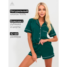 Пижама Piramida, размер 50, Изумрудный с белым кантом