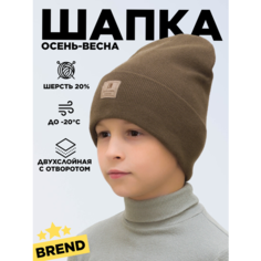 Шапка бини LanaCaps Магда, размер 56-58, коричневый