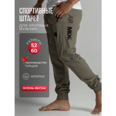 Брюки спортивные ING DROP Спортивные штаны больших размеров, размер 2XL, зеленый хаки