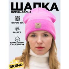 Шапка бини LanaCaps Магда, размер 56-58, розовый