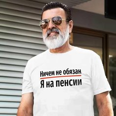 Футболка Paw Print, 1 шт., размер (54)2XL, белый