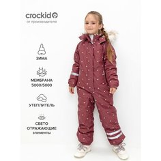 Комбинезон crockid размер 116-122, , розовый