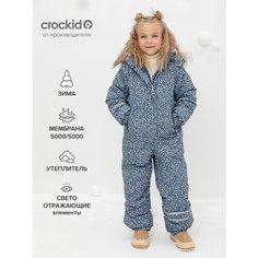 Комбинезон crockid размер 116-122, , серый