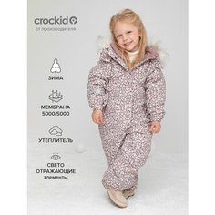 Комбинезон crockid размер 116-122, , розовый