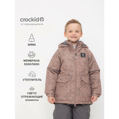 Куртка crockid ВК 36093/н/1 ГР, размер 104-110/56/52, пыльная роза, коричневый