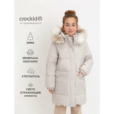 Куртка crockid ВК 38094/4 УЗГ, размер 116-122/64/57, серый