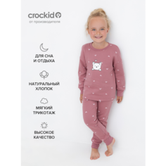 Пижама crockid, размер 52/92, розовый