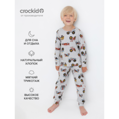 Пижама crockid, размер 68/134, белый