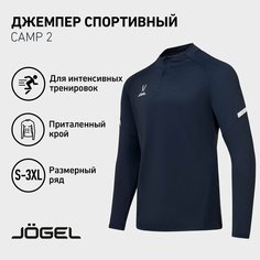 Свитер Jogel Свитер тренировочный Jogel Camp 2, размер M, , темно-синий