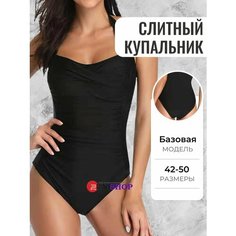 Купальник Нет серии, размер L, черный Uni Shop