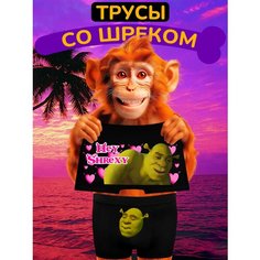 Трусы , размер 2XL, розовый Нет бренда