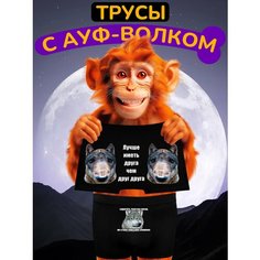 Трусы , размер L, серый Нет бренда