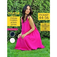 Сарафан Fashion Point, размер XL/XXL, фуксия
