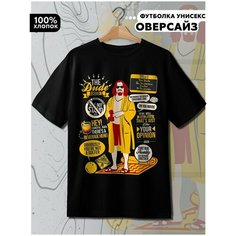 Футболка Hypnotica, размер 2XL, чёрный
