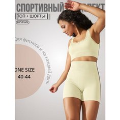 Костюм спортивный , размер Единый размер, кремовый Tommy ND
