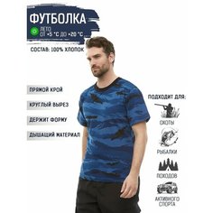 Футболка, 1 шт., размер 50, синий, черный Без бренда