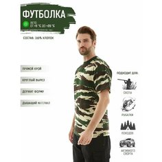 Футболка, 1 шт., размер 50, зеленый, коричневый Без бренда