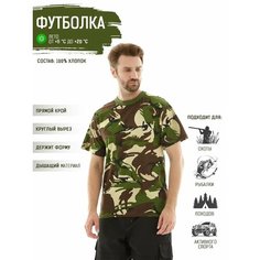 Футболка, 1 шт., размер 54, зеленый Без бренда