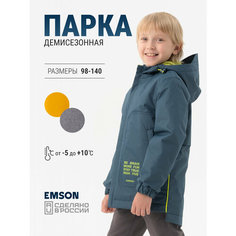 Парка EMSON, размер 110, бирюзовый
