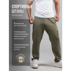 Брюки спортивные ING DROP, размер 3XL, хаки зеленый