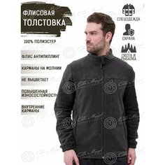 Толстовка размер 48-50/182-188, , черный Без бренда