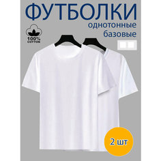 Футболка Zobi, размер 48, белый