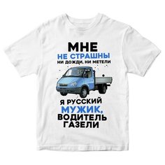 Футболка, размер (46)S, белый Нет бренда