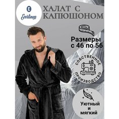 Халат Everliness, размер 46, чёрный