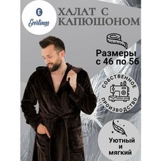 Халат Everliness, размер 50, Шоколадный