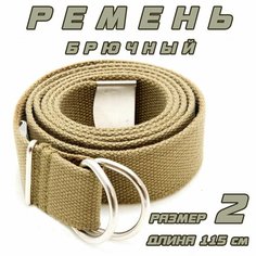 Ремень СССР, размер 2, хаки
