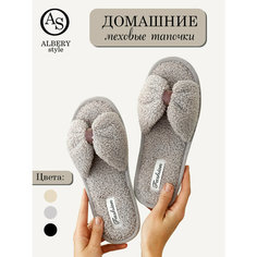 Тапочки ALBERY тапочки женские/тапочки для дома/тапочки с бантом/домашние тапочки/мягкие женские тапочки/комнатные тапочки/домашняя обувь, размер 40-41, серый