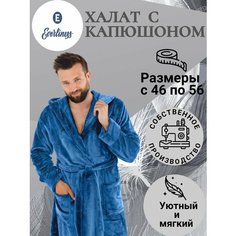 Халат Everliness, размер 54, синий
