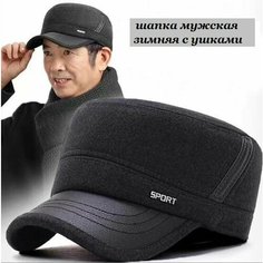 Бейсболка Bottoncini, размер один размер, серый