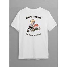 Футболка CherryPie, размер 4XL, белый