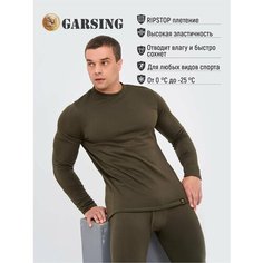 Комплект термобелья GARSING, размер 3XL, хаки