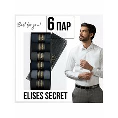 Носки K, комплект, 6 пар, размер 41-47, серый, синий, черный ES Socks