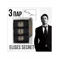 Носки Подарочные, комплект, 3 пары, размер 41-47, черный ES Socks
