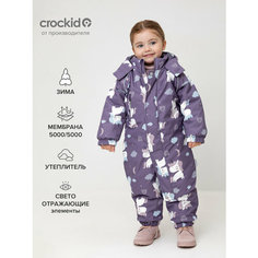 Комбинезон crockid размер 86-92/52/51, , фиолетовый