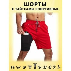 Бермуды , размер 2XL, красный Pro100 товаров