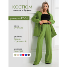 Костюм классический Bloom&be, размер 44, светло-зеленый