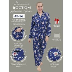 Пижама NUAGE.MOSCOW Global, размер XL, синий